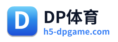 DP体育
